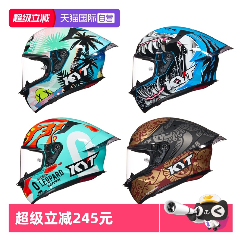 【自营】kyt新款摩托车头盔大尾翼机车跑车男女四季通用TT REVO