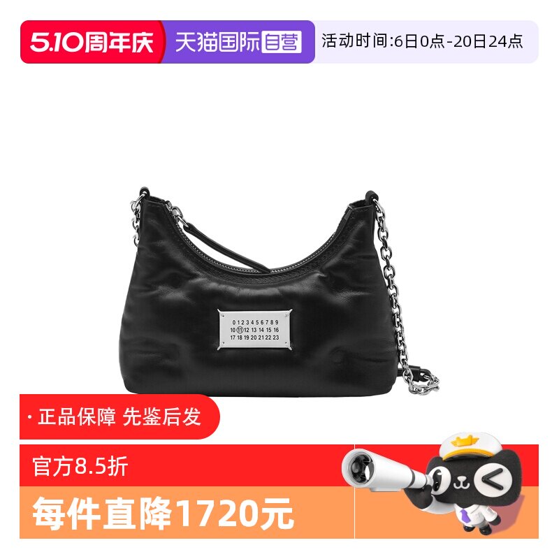 【自营】Maison Margiela马吉拉 男女同款羊皮革休闲单肩斜挎包
