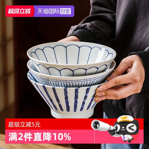 【自营】日本釉下彩日式米饭碗家用2025新款高颜值汤面拉面斗笠碗