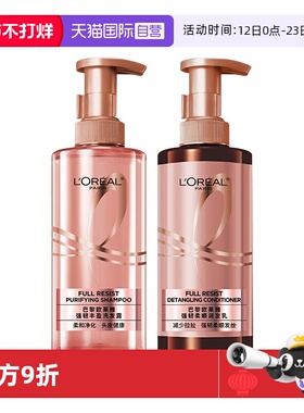 【自营】欧莱雅强韧柔顺洗发露水440ml*2生姜护发素控油强韧套装