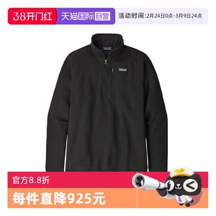 【自营】patagonia/巴塔哥尼亚抓绒外套男女同款半开拉链套头卫衣