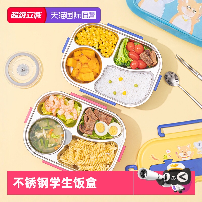 乐扣乐扣316不锈钢饭盒