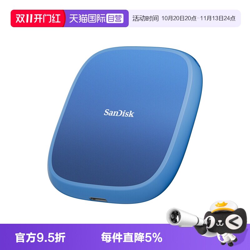 闪迪创作者手机磁吸移动固态硬盘