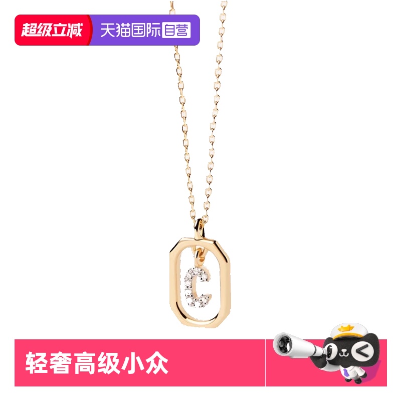 【自营】PDPAOLA西班牙字母项链女轻奢高级小众锁骨链925银镀金