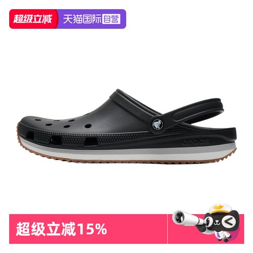 【自营】Crocs卡骆驰洞洞鞋复古男鞋女鞋运动户外沙滩凉鞋拖鞋