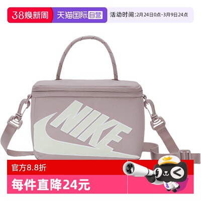 【自营】NIKE耐克女子运动休闲手提包斜挎包拎包挎包FN3059-019