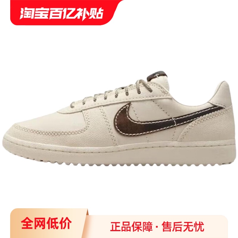 【自营】NIKE耐克男鞋板鞋休闲复古足球薄底鞋运动鞋IH7331-020