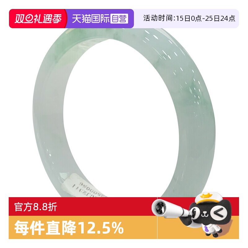 【自营】浅语拾光缅甸天然A货翡翠冰透飘绿花清爽种老水足玉手镯