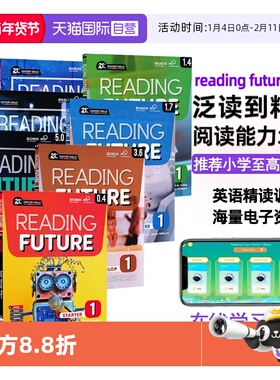 【自营】美国原版Compass少儿英语阅读教材Reading Future 综合性教材21世纪跨学科阅读综合教材 免费APP with CD-ROM学习软件少儿