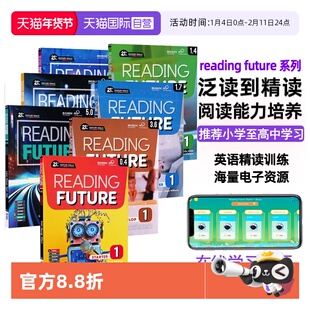 【自营】美国原版Compass少儿英语阅读教材Reading Future 综合性教材21世纪跨学科阅读综合教材 免费APP with CD-ROM学习软件少儿