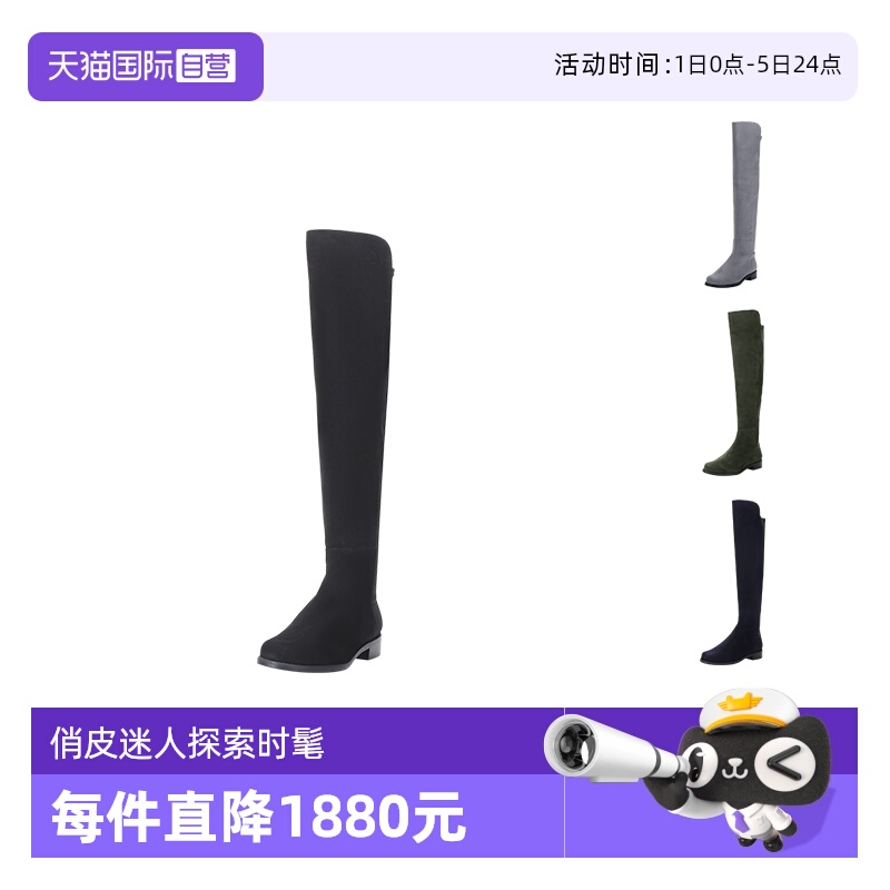 StuartWeitzman高筒靴长靴