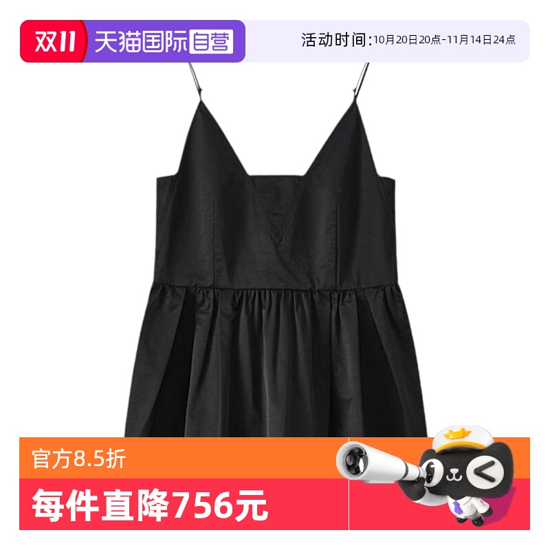【自营】Marc O'Polo【商场同款】春新款尼龙吊带背心式无袖衬衫