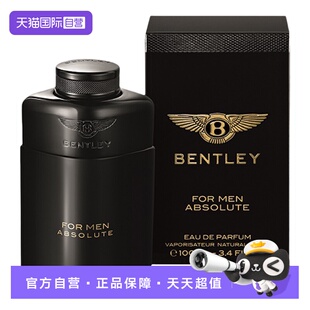 【自营】【预售】BENTLEY/宾利黑色尊爵男士100ml浓香水