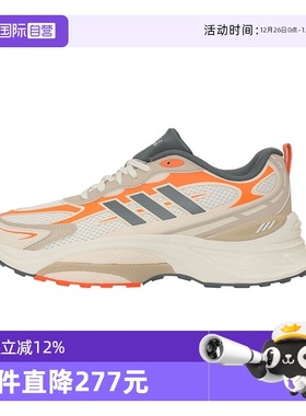 【自营】阿迪达斯中性MTS PROSPW FTW-运动训练跑步鞋JP8089