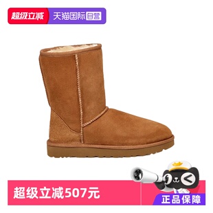 时尚 女士休闲平底圆头纯色经典 UGG冬季 短靴雪地靴1016223 自营