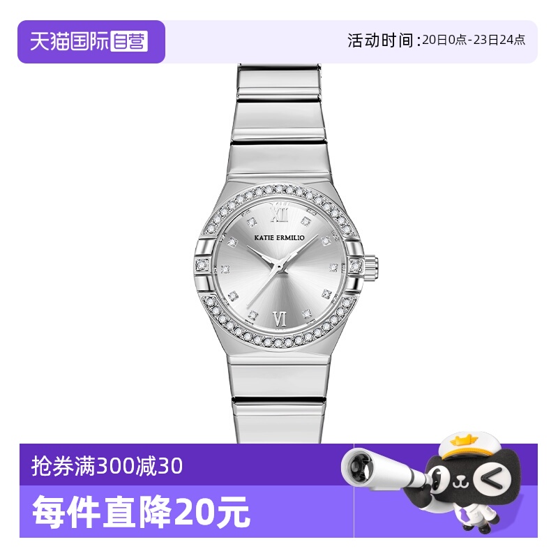 【自营】Katie Ermilio腕表女表闪耀气质高颜值轻奢满钻女士手表