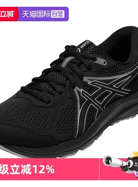 【自营】ASICS亚瑟士男子跑步鞋GEL-CONTEND 7运动鞋1011B730-001