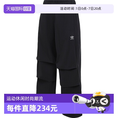 【自营】adidas阿迪三叶草*女子运动休闲长裤JD0785