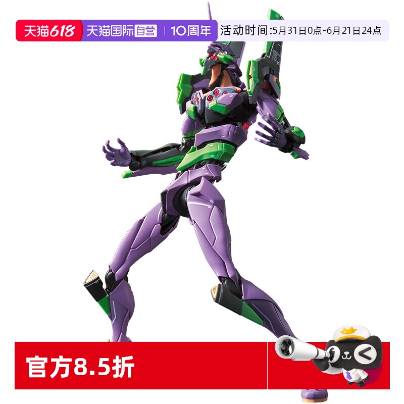 【自营】万代拼装模型 RG EVA 新世纪福音战士 初号机
