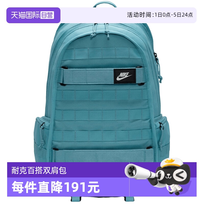 【自营】Nike耐克男女双肩包收纳隔层电脑包户外旅行包FD7544-464