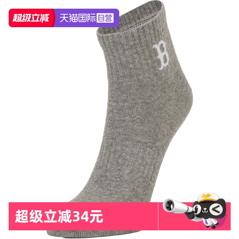 MLB男女休闲袜跑步健身训练袜