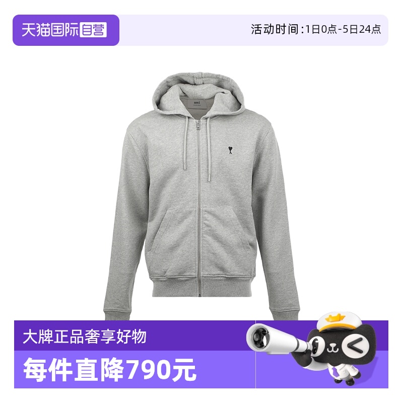 【自营】AMI男士FW25爱心徽标刺绣连帽拉链卫衣开衫春秋季外套