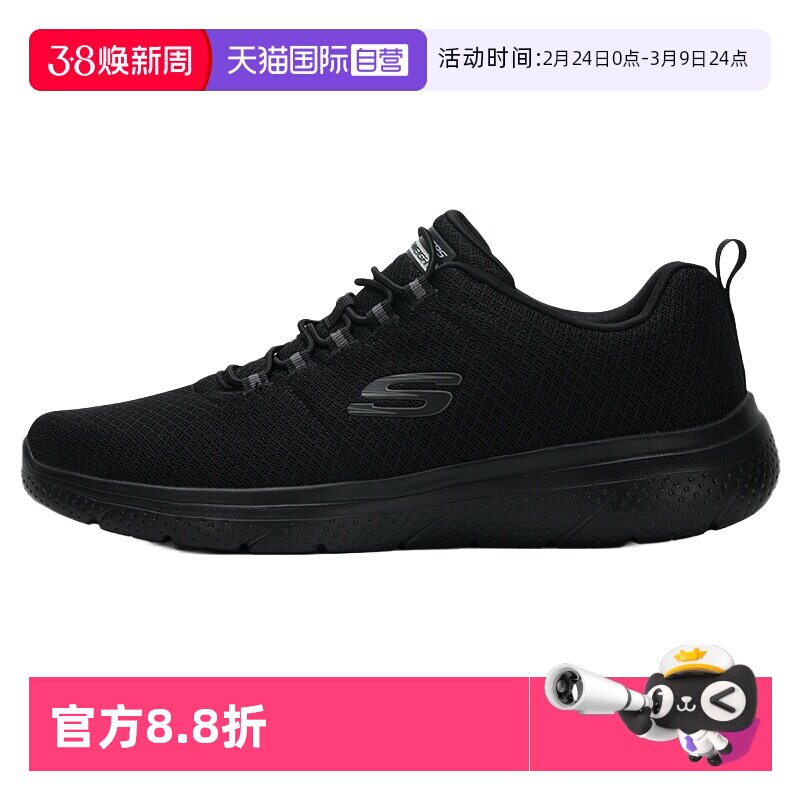 【自营】SKECHERS斯凯奇休闲鞋男鞋舒适透气运动鞋简约轻便训练鞋