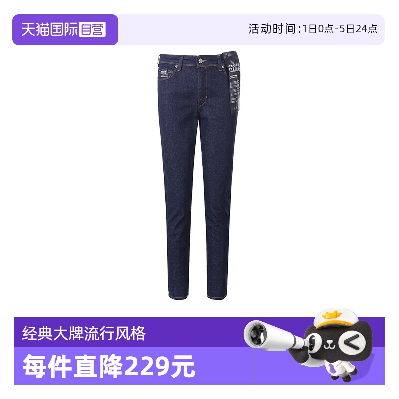 VJC范思哲女裤牛仔裤长裤