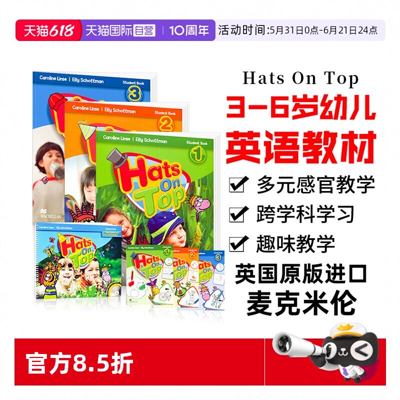 【自营】英国原版进口麦克米伦幼儿启蒙英语教材hats on top 托班幼儿园英文课本3-6岁宝宝入门零基础启蒙学生书套装