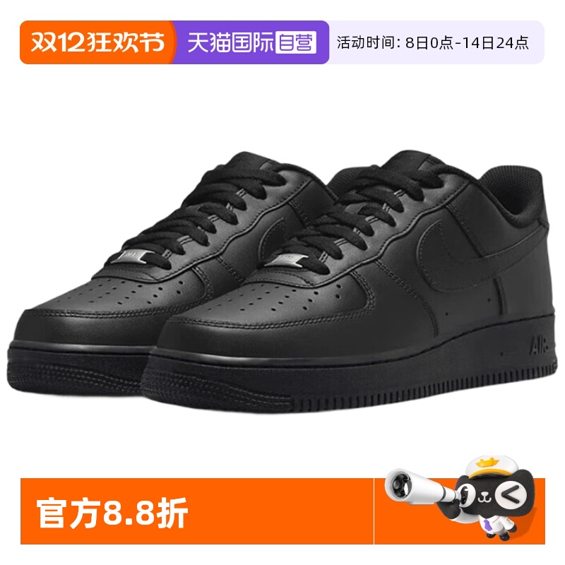 正品保证 极速发货