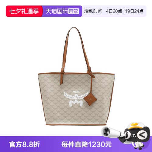 【自营】MCM新品女士全幅经典logo印花手提包单肩包购物袋棕色