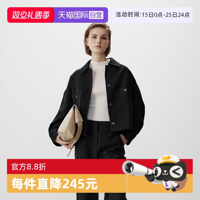 【自营】Marc O'Polo【商场同款】经典小方领短箱型羊毛外套女
