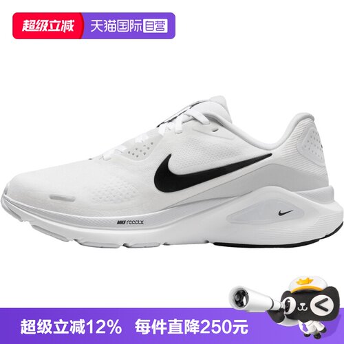 【自营】NIKE耐克女子STRUCTURE 26运动训练跑步鞋HJ1101-101
