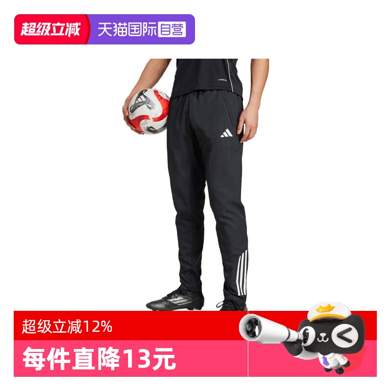 【自营】adidas阿迪达斯男子TIRO25C PRE PNT运动长裤KB4393