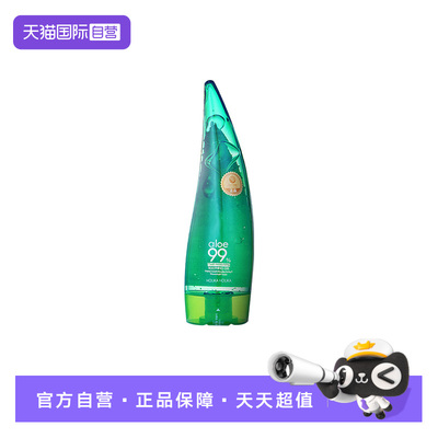 【自营】韩国HOLIKA惑丽客芦荟胶补水保湿滋润晒伤舒缓清爽修护夏