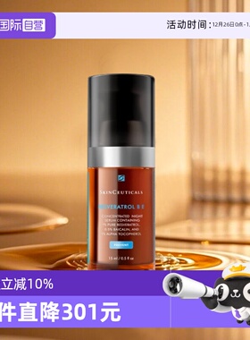 【自营】修丽可夜间肌活紧致精华露15ml 【效期到27年1月】