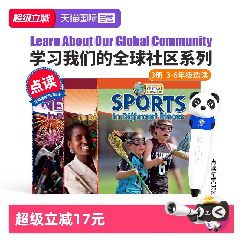 【自营】3册点读版 学习我们的全球社区英文版  小学英语科普读物 Different Places不同地方的运动 开启全球多元文化探索之旅