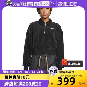 【自营】Nike耐克长袖polo衫女秋季新款灯芯绒短款外套DQ5939-010