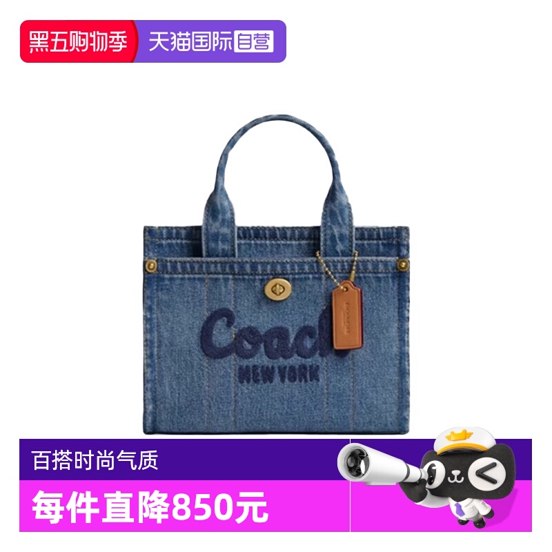 【自营】COACH/蔻驰女士百搭时尚气质单肩斜挎手提包