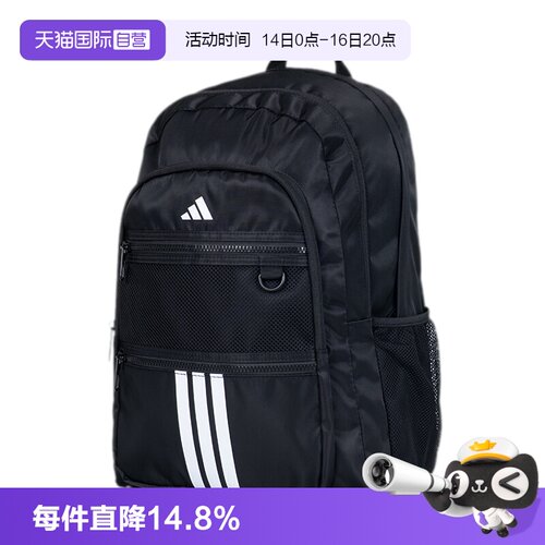 【自营】Adidas阿迪达斯双肩包男女包休闲时尚运动包学生书包背包