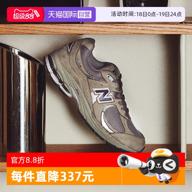 NewBalance男女2002系列运动鞋