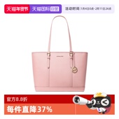 Michael 自营 Kors女包MK粉色皮质单肩手提大容量托特包礼物