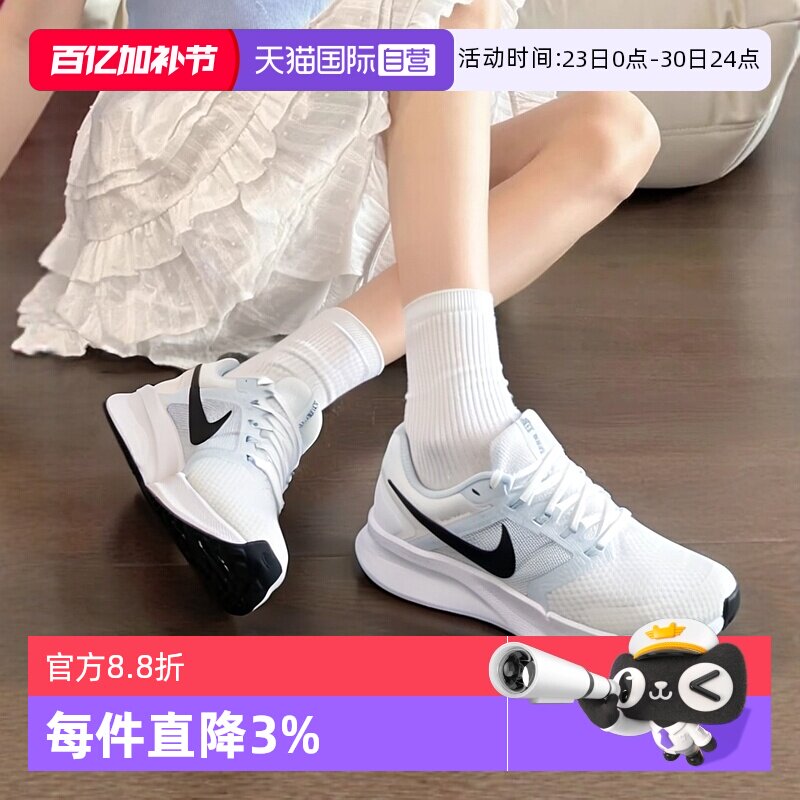 【自营】NIKE耐克女鞋跑步鞋夏新款RUN SWIFT 3网面鞋飞线运动鞋