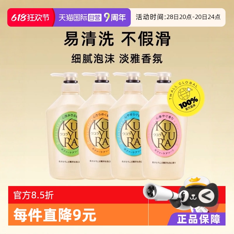 ӪȻº󼡷ĭḻ550ml*3ԡ¶73.6Ԫ