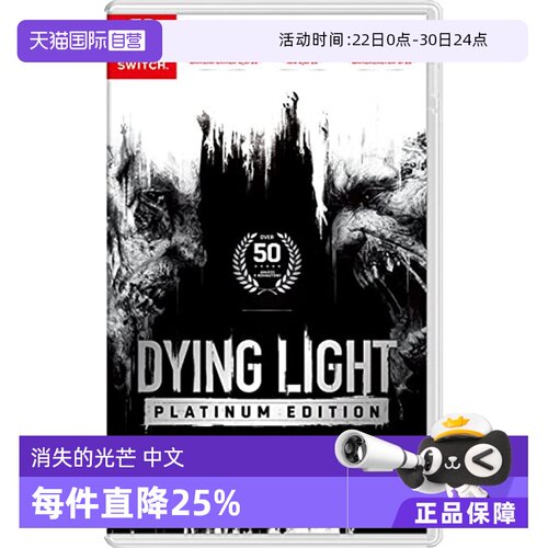 任天堂游戏卡带NS僵尸开放世界