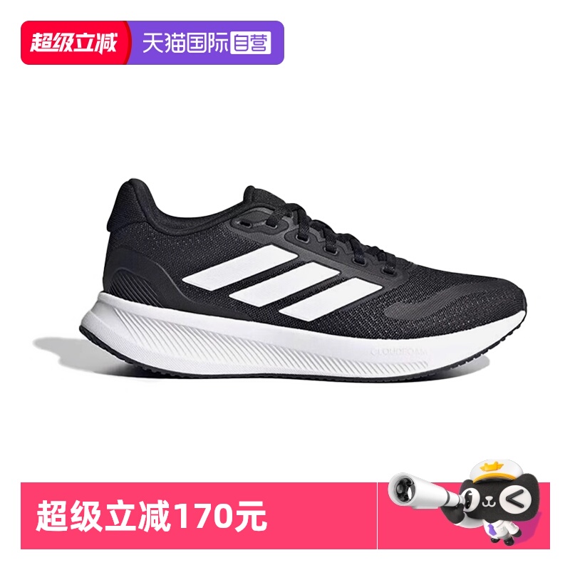 【自营】阿迪达斯防滑轻便耐磨新款大童透气休闲运动鞋IE8589