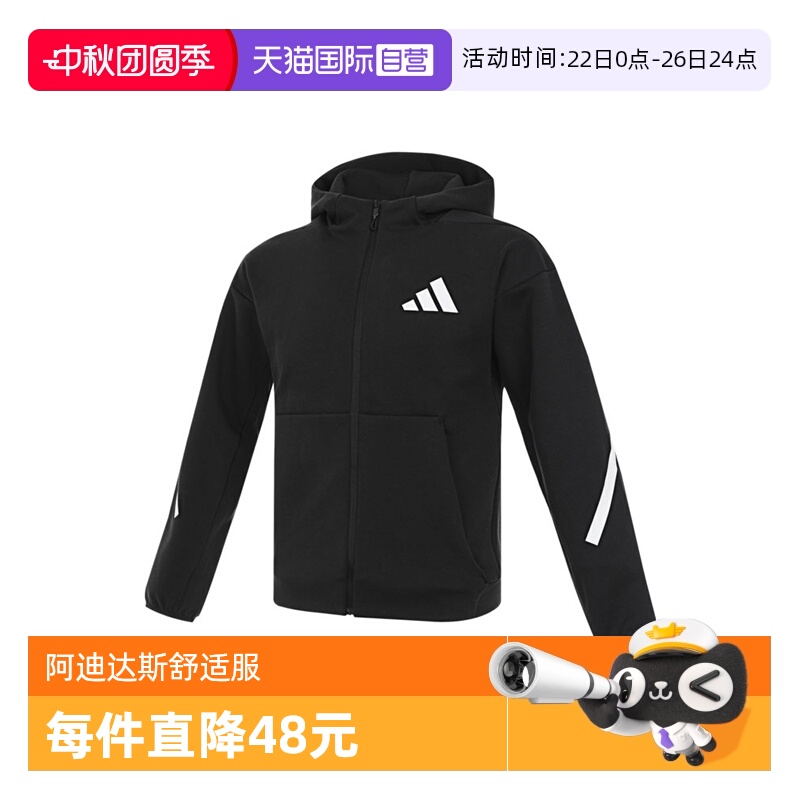 【自营】adidas阿迪达斯大童J Z.N.E.FZ运动健身夹克外套JC7574