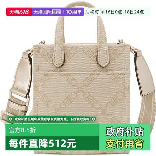 MK单肩包托特包斜挎包百搭女包