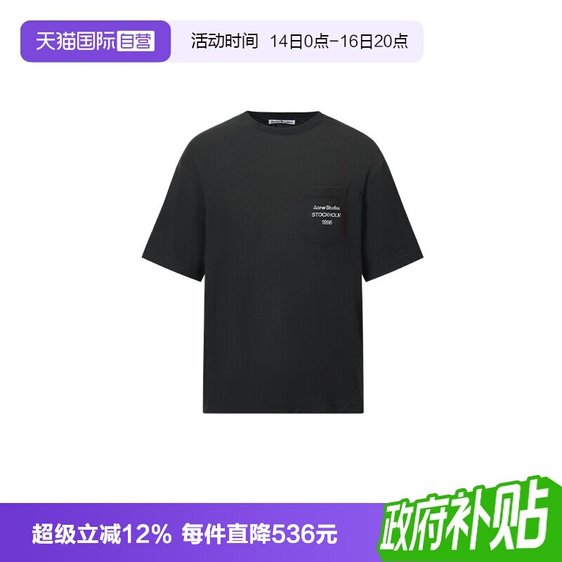 AcneStudios字母印花圆领短袖图片
