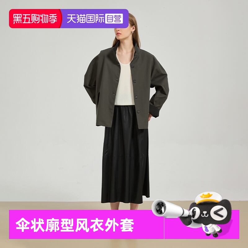 【自营】Petit Bari 极简立领拼接伞状廓型风衣外套